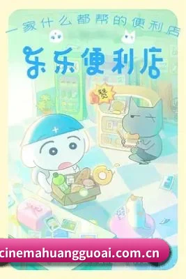 黄果视频 APP